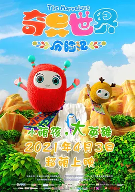 怡红院美国